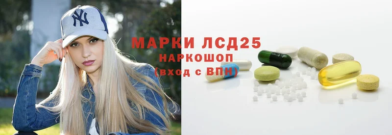 LSD-25 экстази ecstasy  как найти   маркетплейс наркотические препараты  Ак-Довурак 