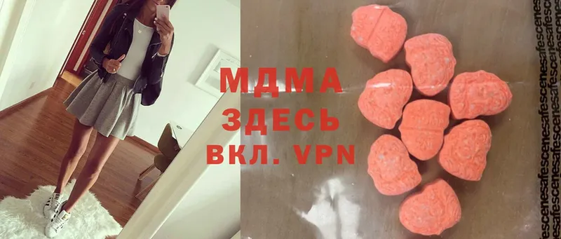 MDMA молли  как найти закладки  Ак-Довурак 